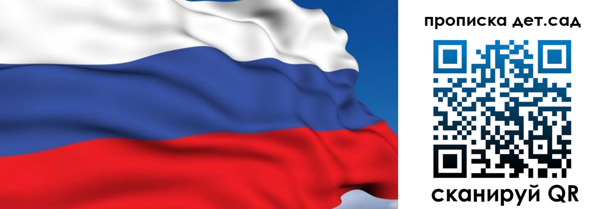 купить прописку в Тавде