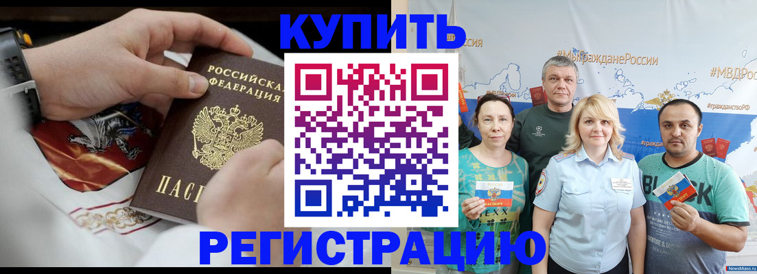пропишу в квартире в Тавде
